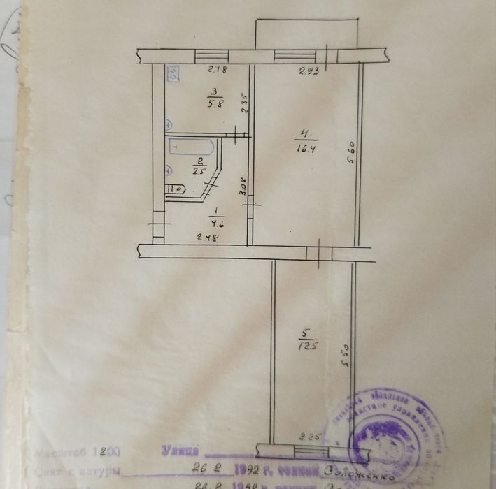 Продам без посердників 2 х кім з ремонтом