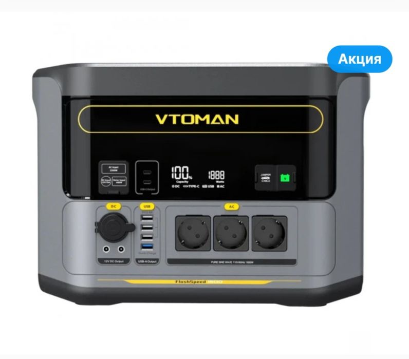 Зарядна станція Vtoman FlashSpeed 1500 1548Wh 1500W нова
Vtoman