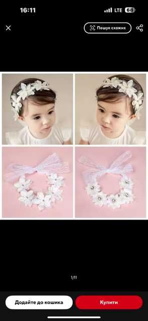 Пов`язка на голову віночок ободок