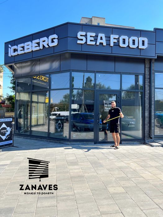 Ролети день ніч, жалюзи день ночь, тканевые ролеты, рулонные шторы