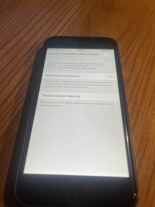 Apple iPhone 6  працюючий хороший стан