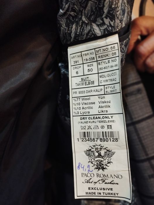 Костюм чоловічий