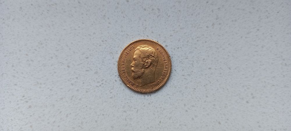 Sprzedam złotą monetę 5 rubli z 1897 roku (Mikołaj II)
