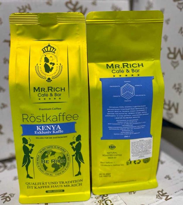 Кофе молотый Mr.Rich "Kenia" (Кения) 250гр. Опт и розница