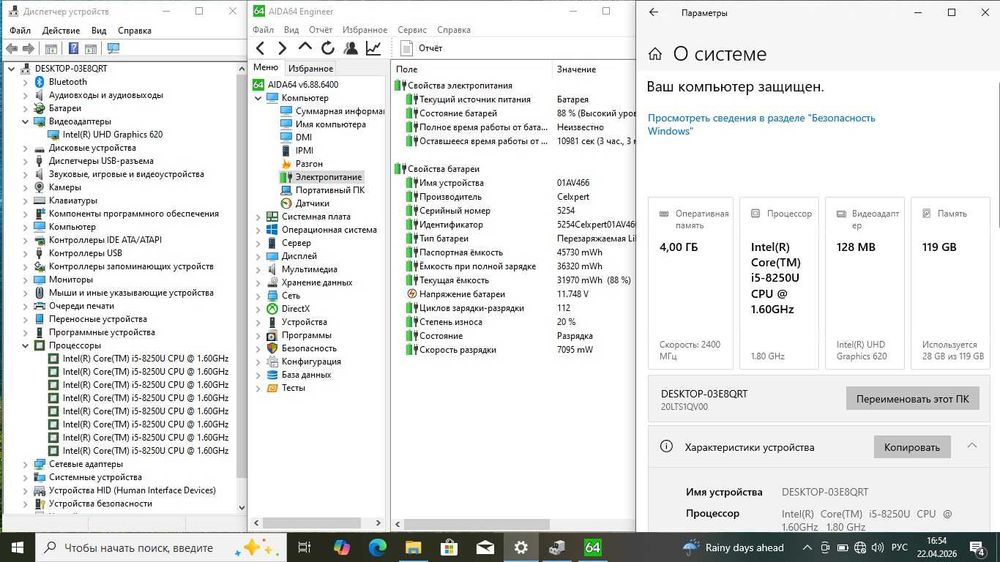 Lenovo l480 i5-8250 4ram ssd 128