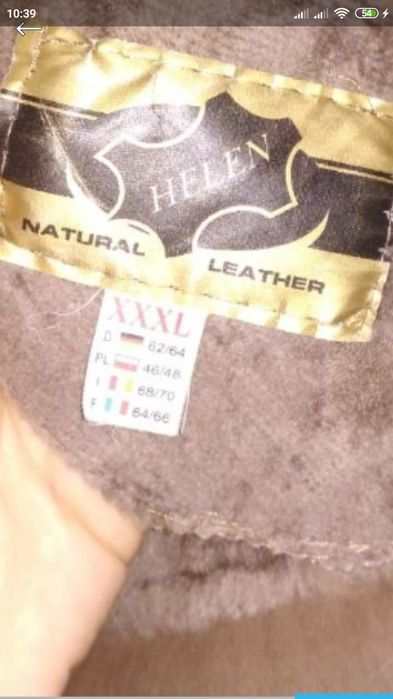 Дублянка натуральна жіноча з капішоном XXXL 62 - 64