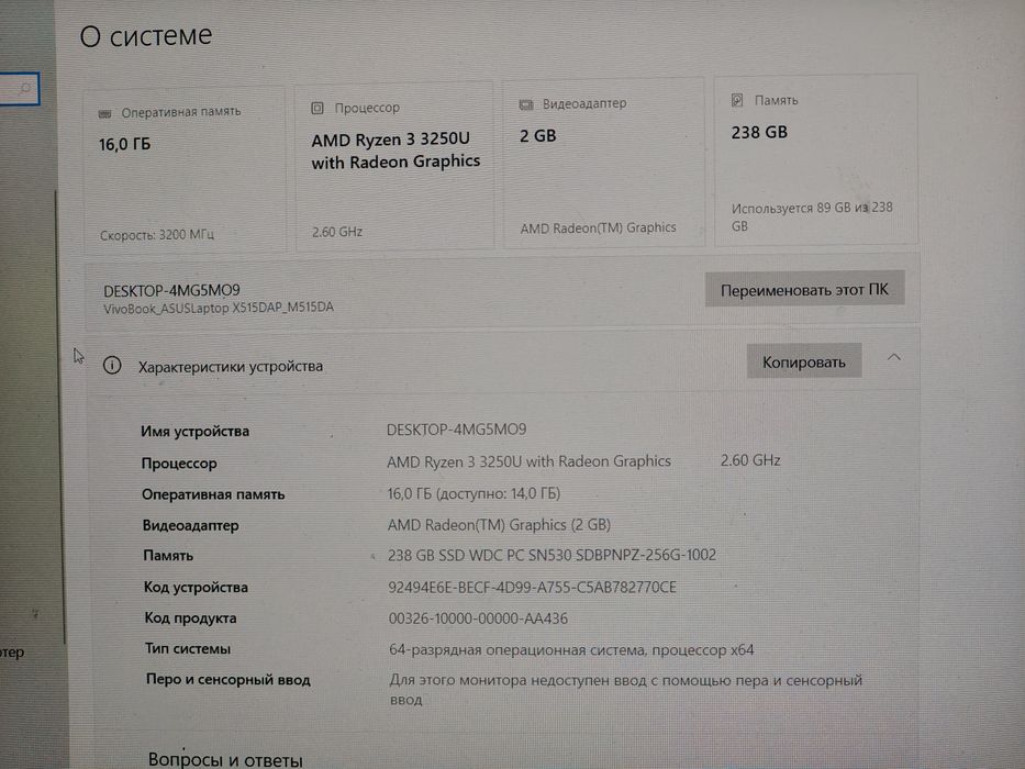 Ноутбук Asus M515