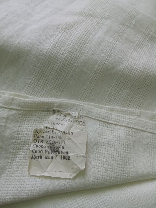 Пододеяльники ,простыни, наволочки.