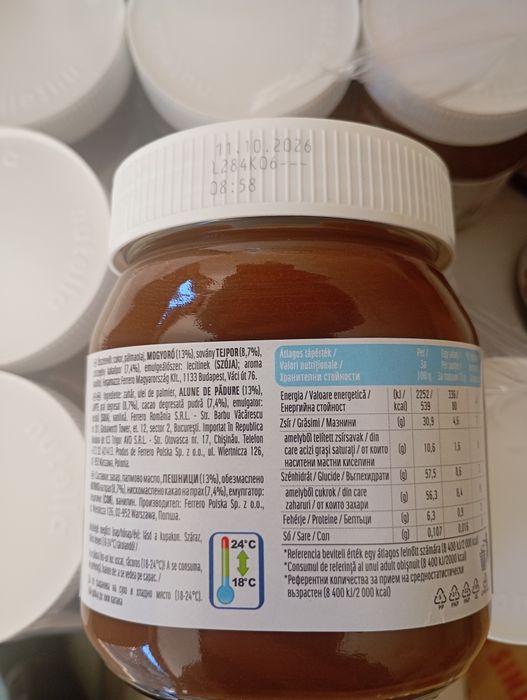 Nutella (400) нутелла