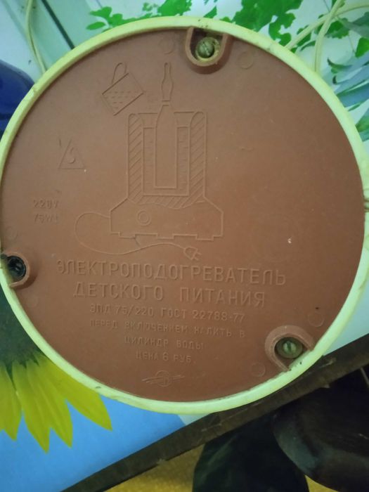 подогреватель детского питания