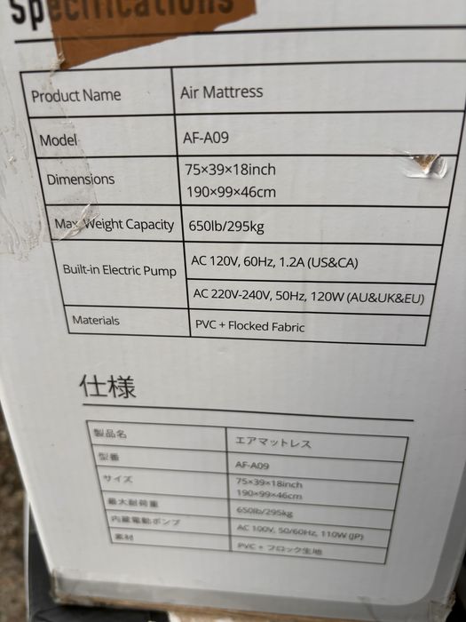 Materac dmuchany z pompką elektryczną 295 kg 190x99x46 cm AF-A09