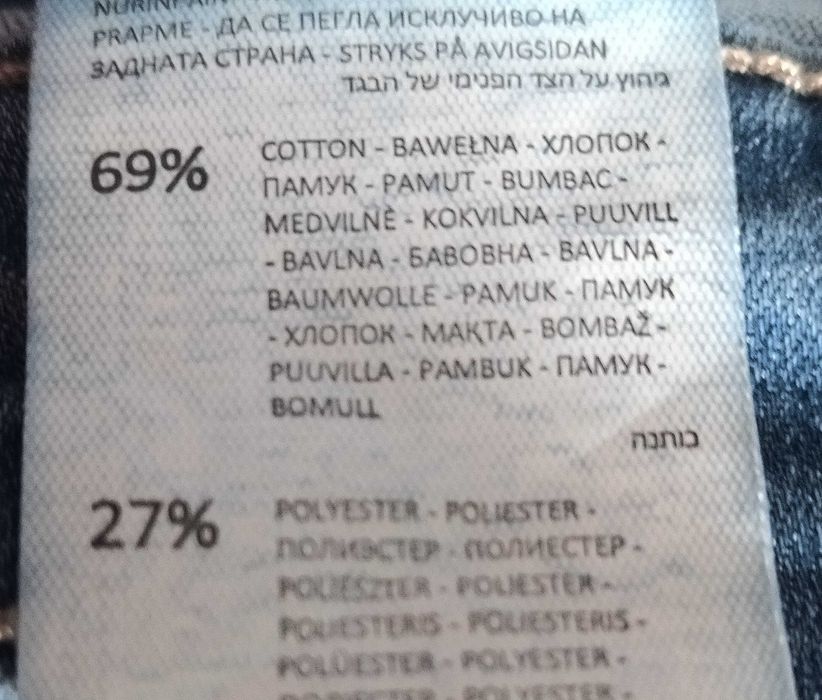 Spodnie rurki (skinny fit) rozm.36