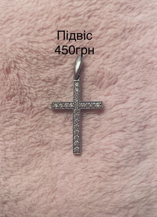 Продам вироби зі срібла.