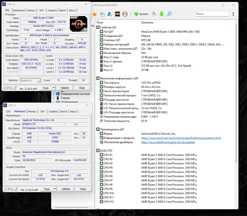 RTX 3060 Ti | R5 3600 | 16GB DDR4 | 120GB + 1TB | 550W Ігровий ПК