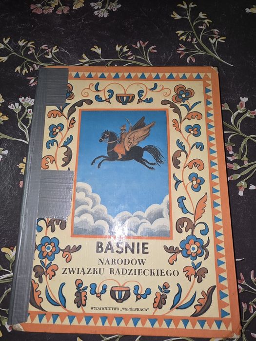 Baśnie Narodow Związku Radzieckiego