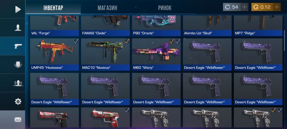 Продам акаунт за хорошу ціну