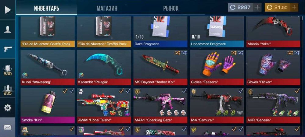 Продам акаунт  Standoff 2