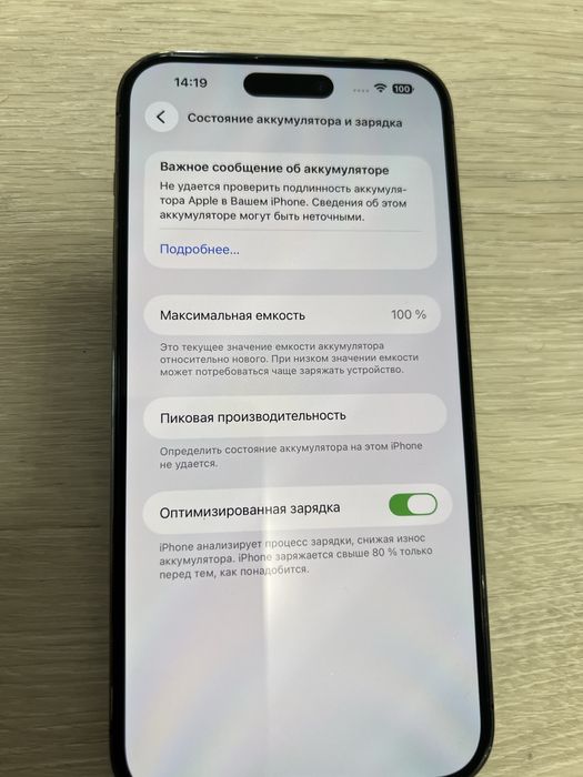 Iphone 14 pro max 100% акум