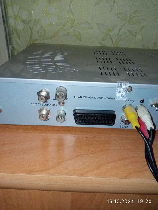 Супутниковий тюнер Star track 550D SUPER PLUS