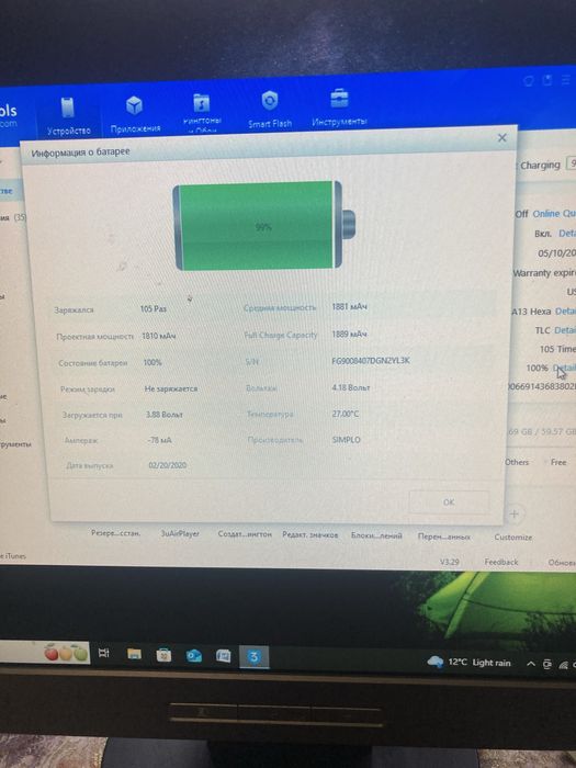 Iphone SE 2020. Оригинал. Iphone 8 plus 64.