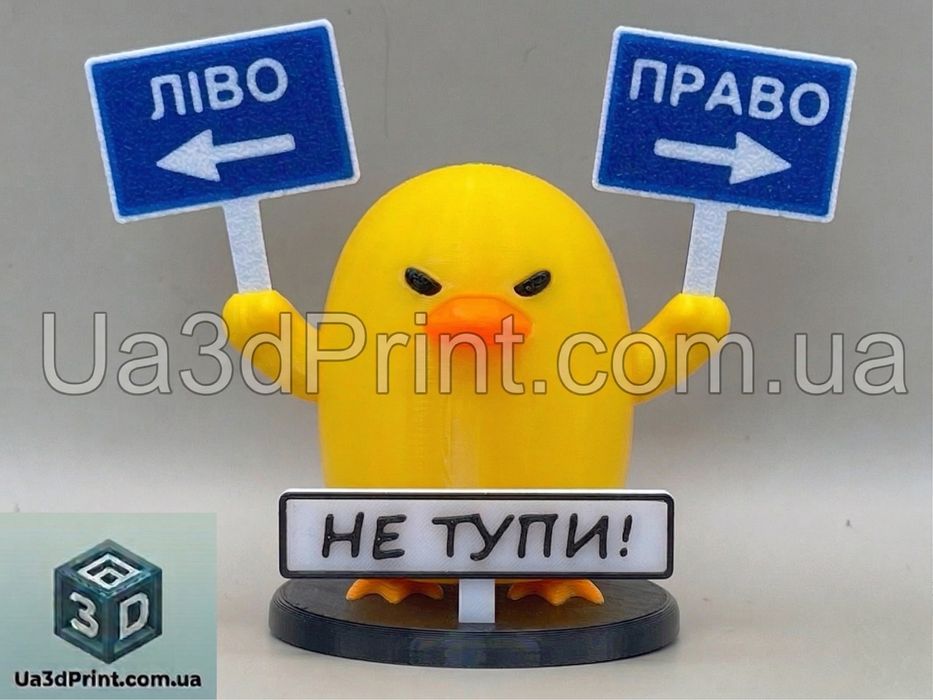 Качка утка  право -ліво  «Не тупи» на панель авто (іграшка в машину)