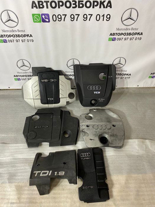 Кришка двигуна накладка двигателя Audi A6 A3 A4