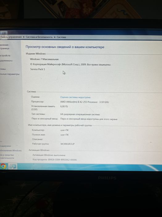 Продам компютер для роботи ціна договірна