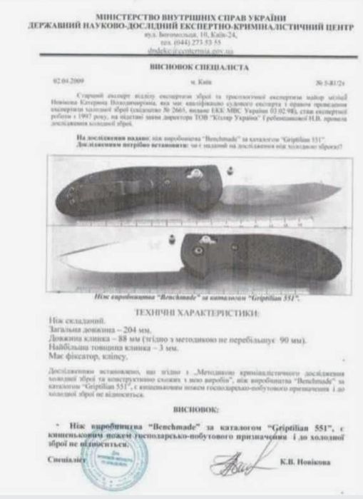 Benchmade Bugout 535 Carbon Fiber