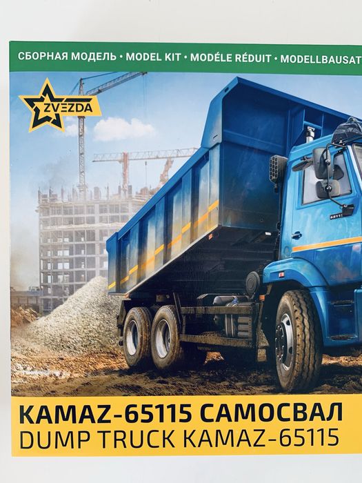 Samochód ciężarowy Kamaz 65115 model dobsklejania Zvezda 43006