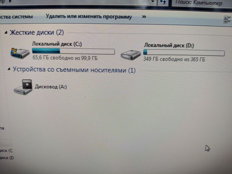 Компьютер в рабочем состоянии
