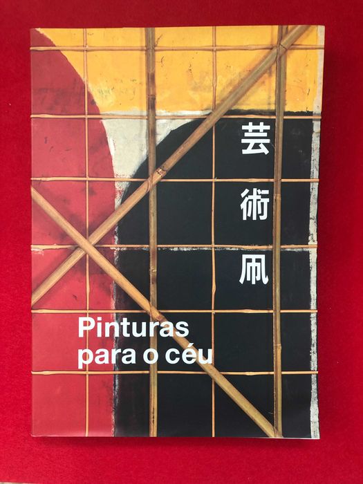 Pinturas para o céu - Gulbenkian/  Goethe Institut Osaka