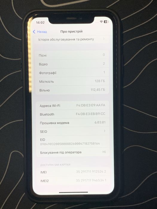 Айфон 11 128 чорний/apple iphone 11 128 black