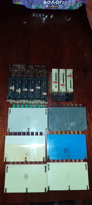 Радиодетали. . .