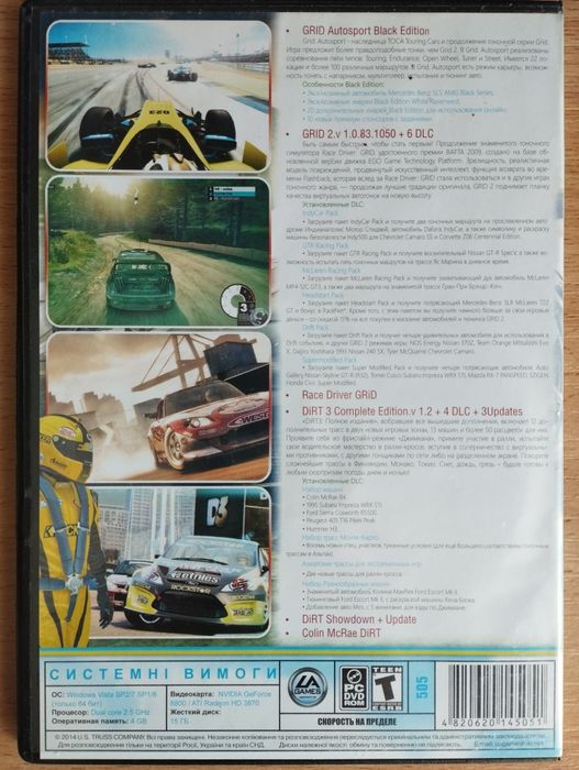 Диск ігровий для комп'ютера Rally GRID