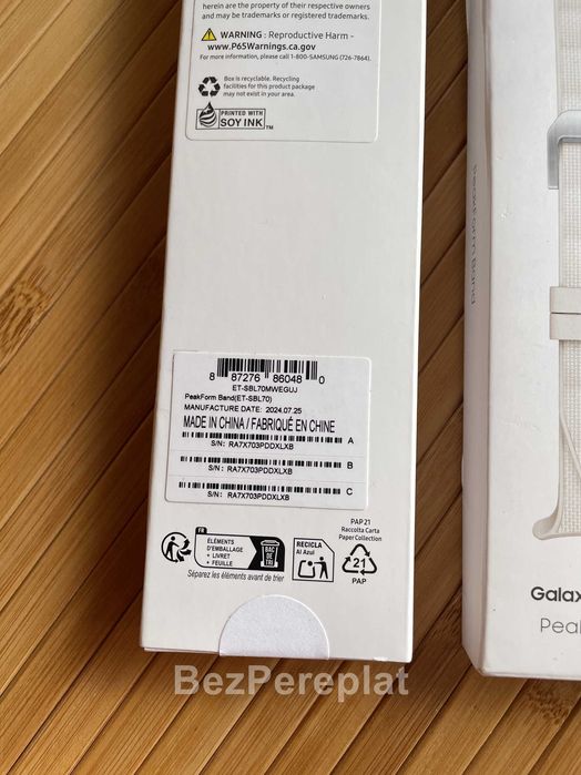 Оригінальний ремінець PeakForm Band для Samsung Galaxy Watch Ultra