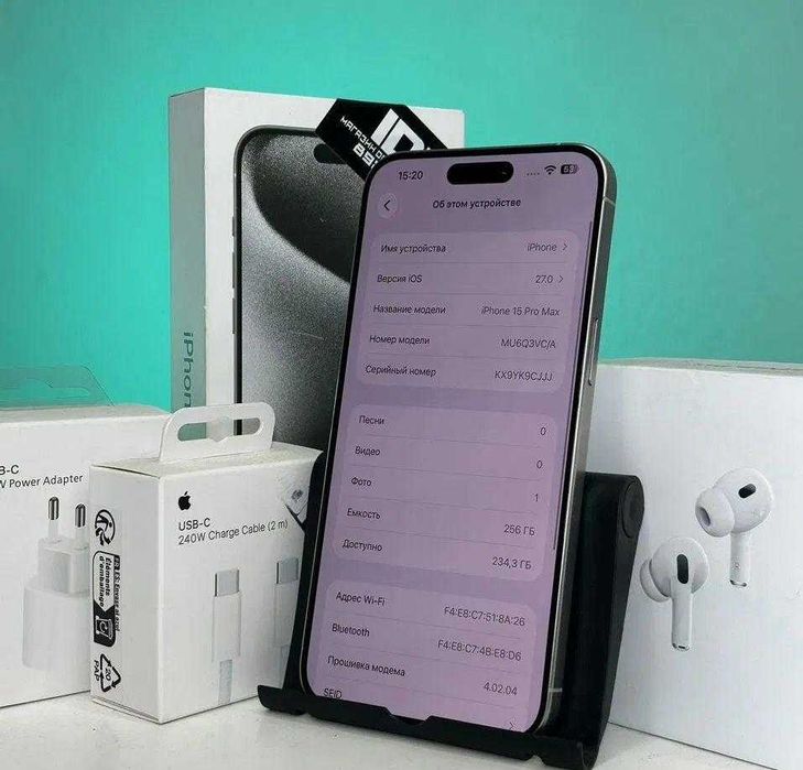 iPhone 15 Pro Max, 256 ГБ, SIM + eSIM