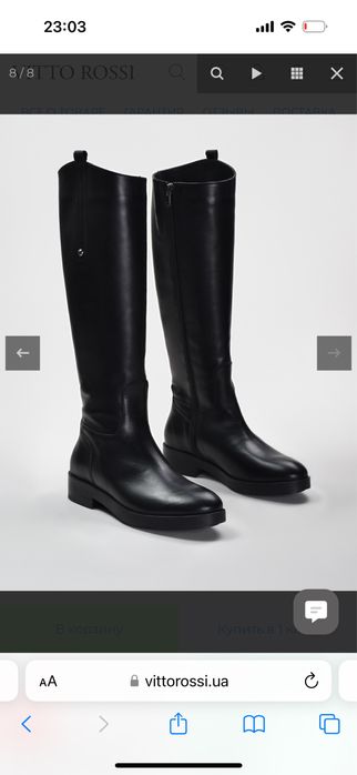 Шкіряні сапоги, чоботи vitto rossi