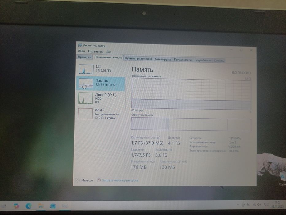 14" Lenovo Thinkpad E420/ i3-2310m/ 6Gb DDR3 /500Gb HDD