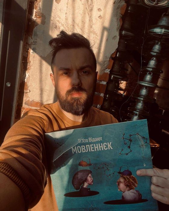 віілова платівка
