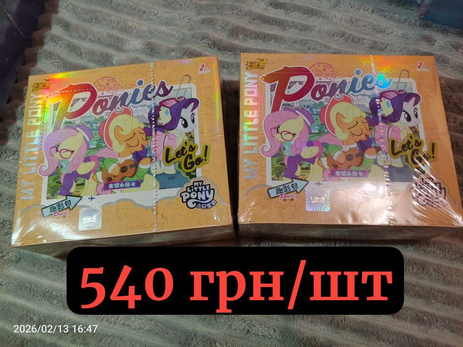 бокси колекційних карт My Little Pony