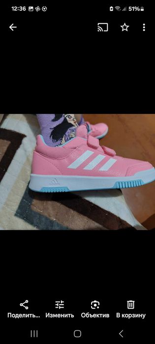 Кросовки адидас ,оригинал