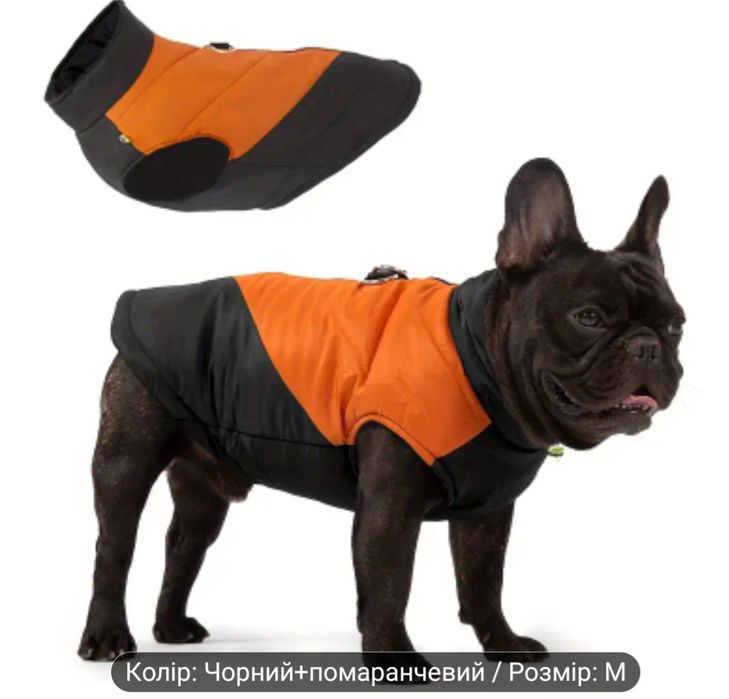 Жилетка для собачки