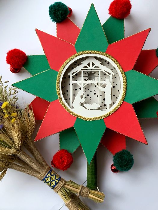 Різдвяна зірка, вертепна зірка, зірка