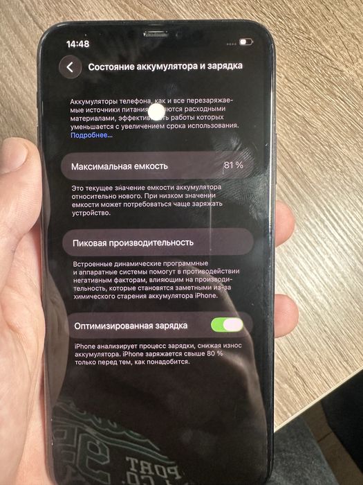 Iphone 11 Pro Max Идеал 81 акб