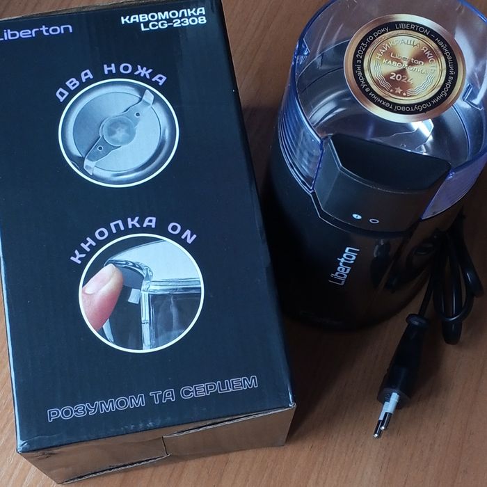 Кавомолка LIBERTON