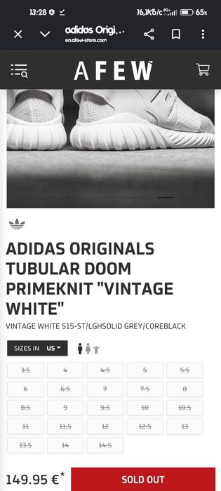 Adidas Tubular Doom PK, ориг. 44