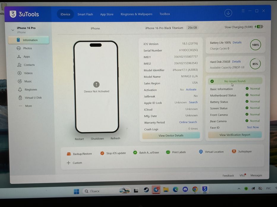 Новые iPhone 16 Pro 128Gb,256Gb. 16 Pro Max 256Gb,512G,1Tb eSIM Neverlock