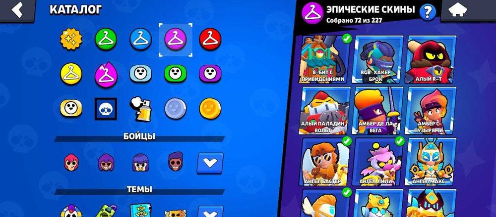 Аккаунт в бравл старс