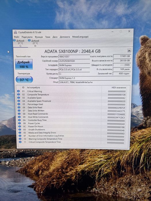 Ssd m2  nvme adata sx8100 2tb  практически новый!