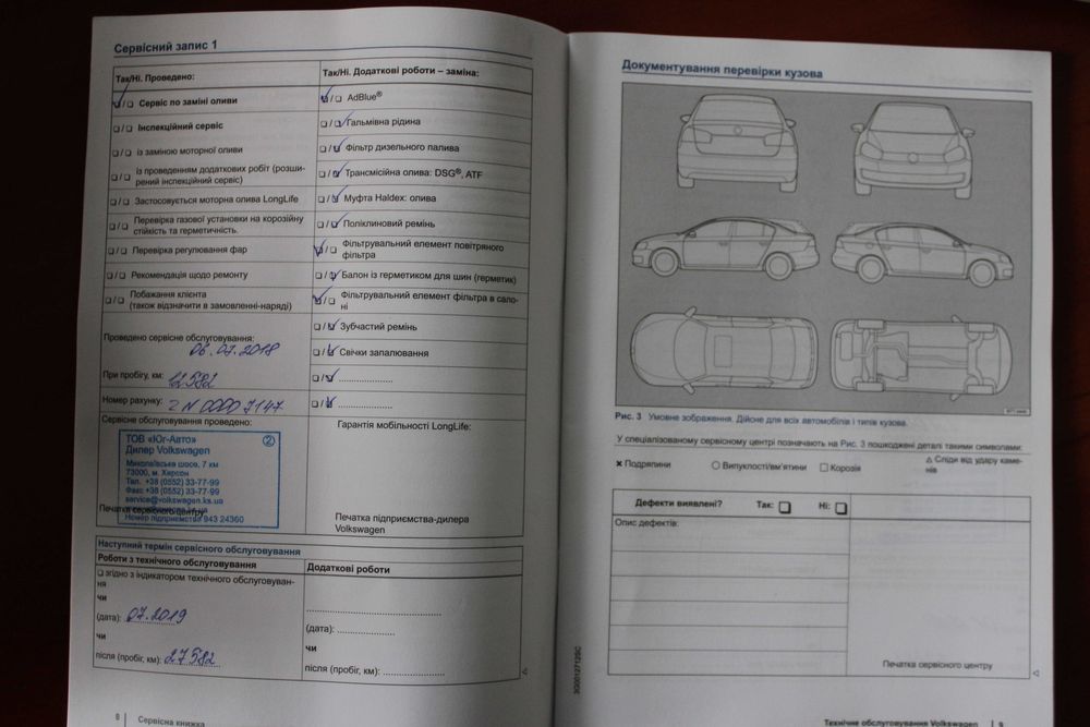 Volkswagen Golf 2015  2.0 TDI DSG (150 k.c.) Base - офіційний!